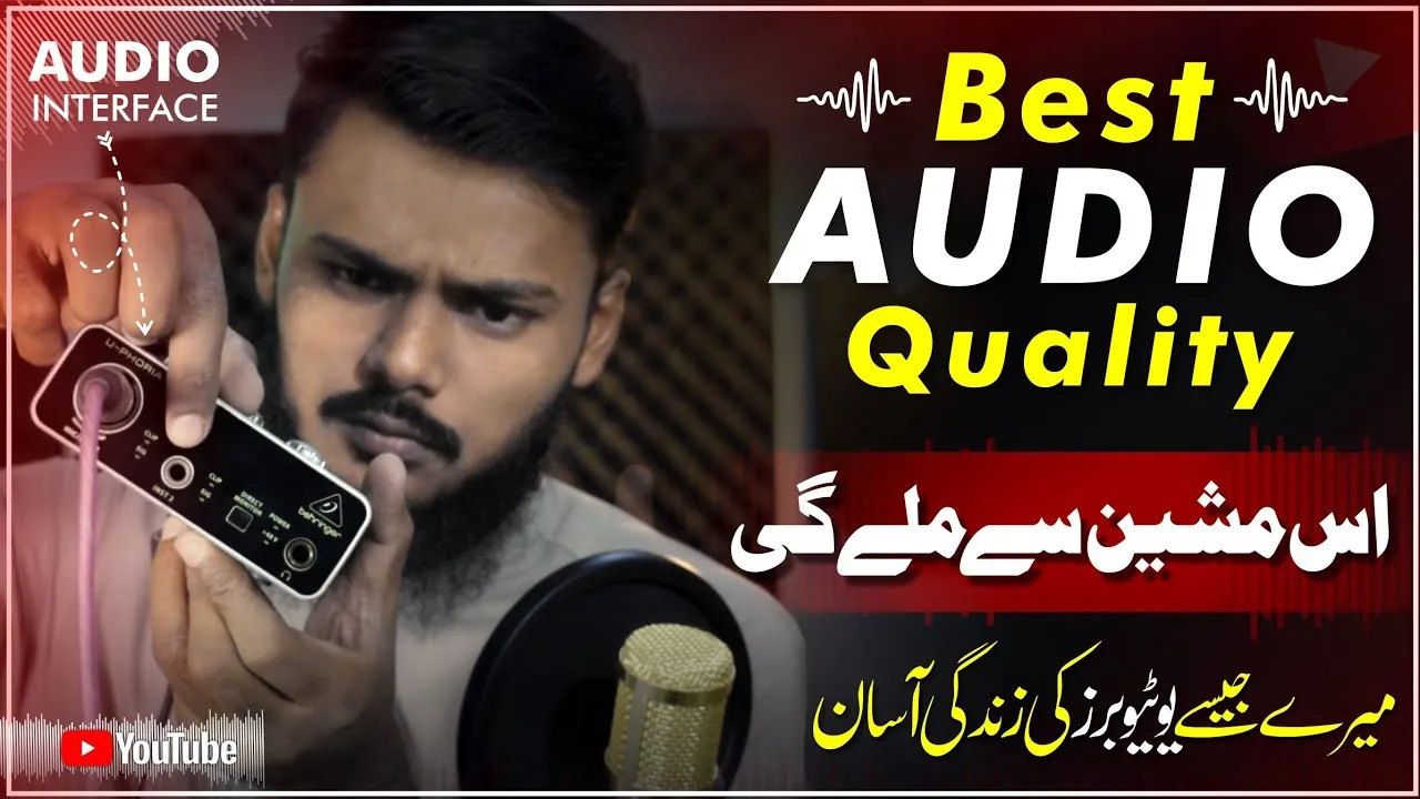 Professional Audio Kase Record kare | Behringer UM2 Audio Interface Reviwe | F Guide