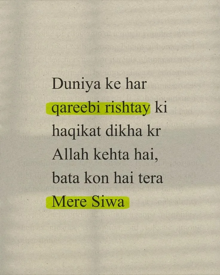 Urdu shayari roman script