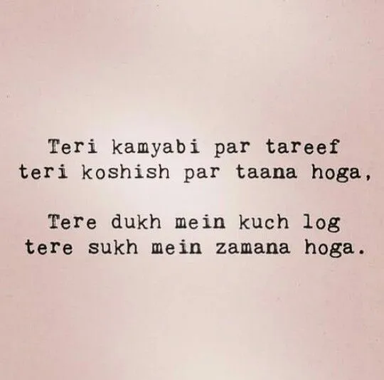 the words are written in black and white on a piece of paper that says, teri kanyabi par tareef teri teeri koshi par tamaa
