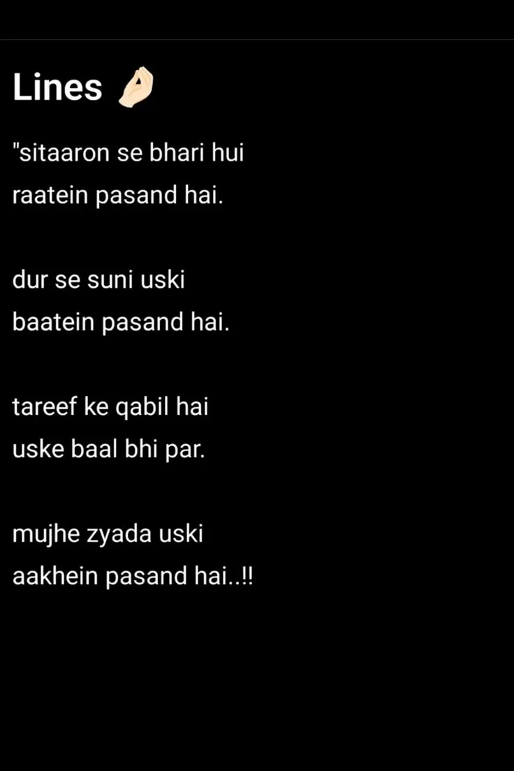Lines ✍️ #shayari #lines #deepwords #love