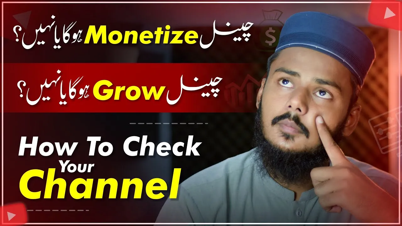 Your Channel Will Not Grow and Monitize | How to Check Your Channel | F Guide