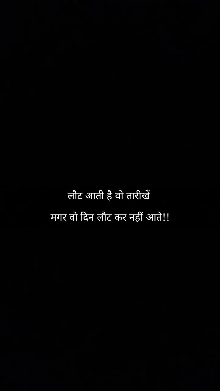 a black background with white text in the middle