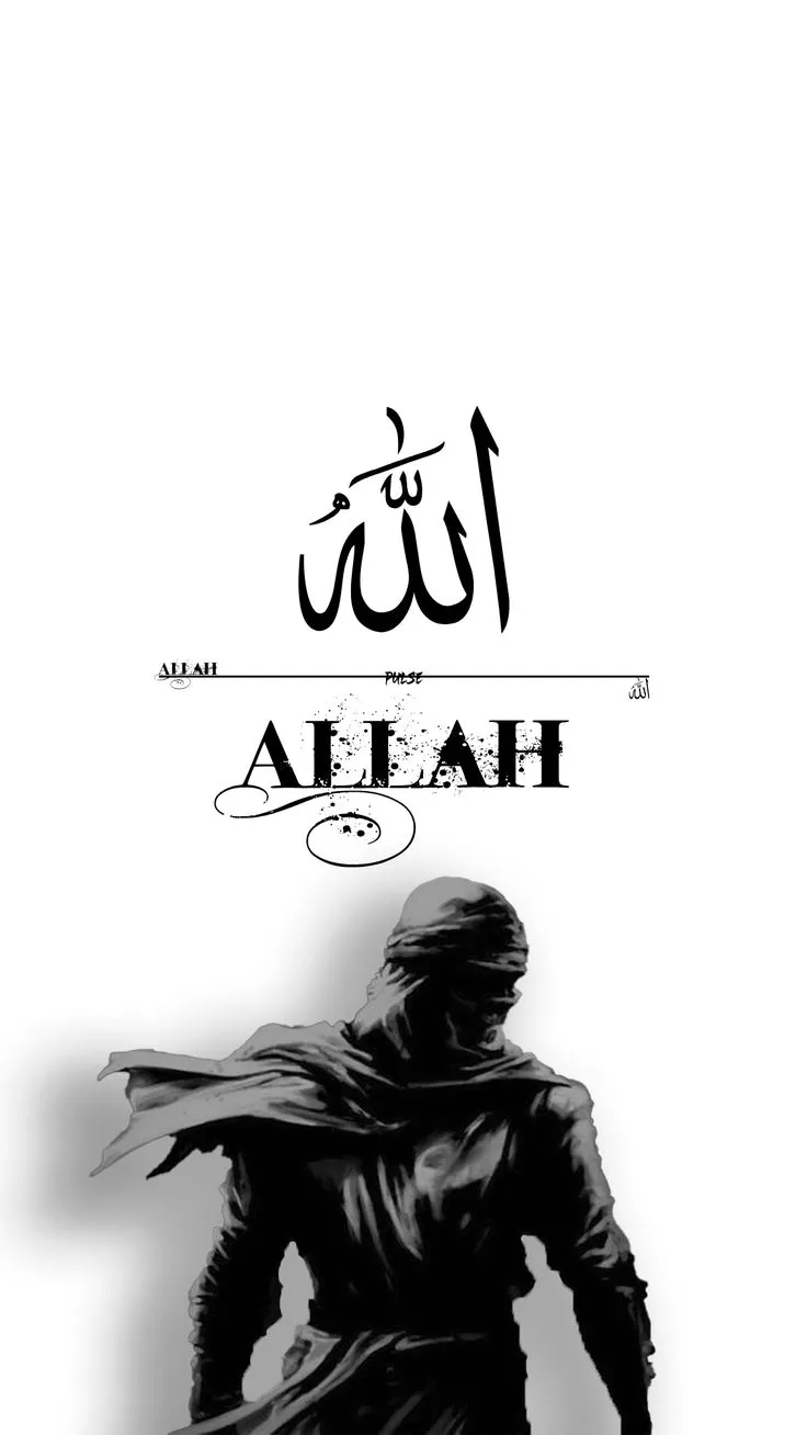 Allah by Pulse