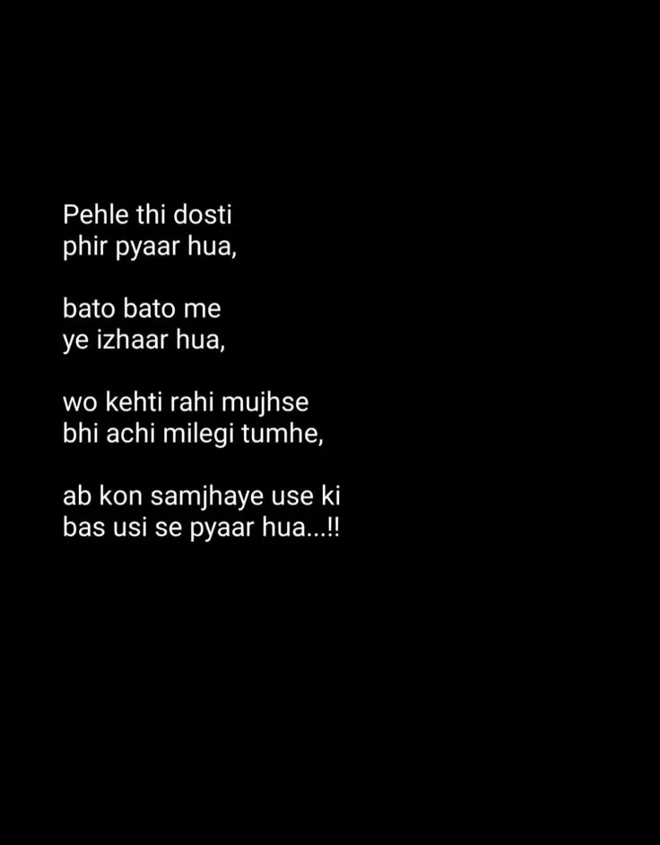 This shayri is having my heart❣️