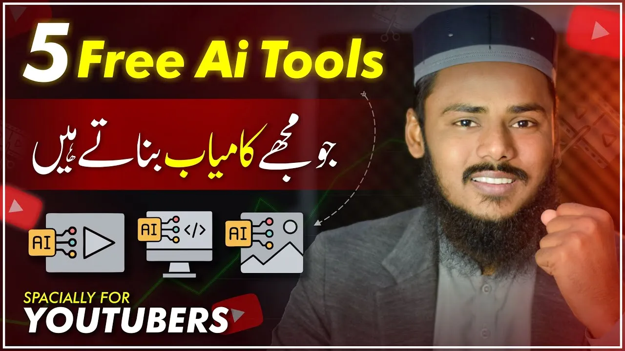 YouTubers Ye 5 Free Ai Tools Use Kro 🔥 | 5 Free AI Tools for YouTube Creators 2024