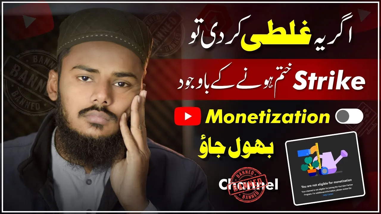 Ye Galti Kabhi Na Krna 🚨 | Avoid This Mistake or Forget About Earning on YouTube!