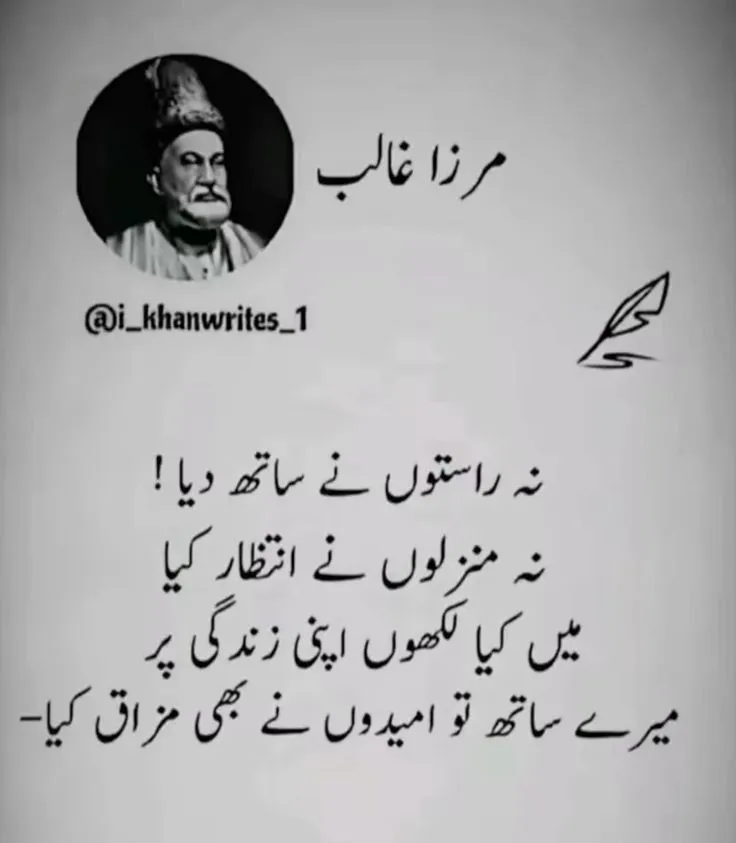 an arabic text written in black and white with the image of a man's face