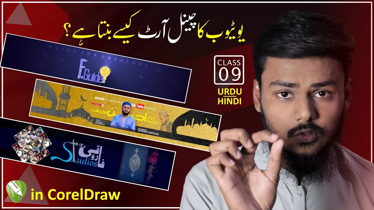 Youtube Banner Kaise Banaye 2023 | Youtube banner kaise banaye | how to make YouTube banner