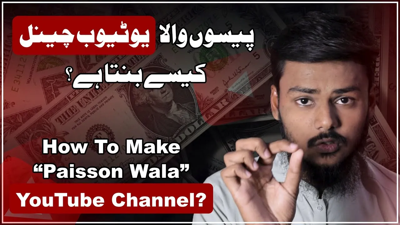 How to Create YouTube Channel | Youtube Channel Kaise Banain | F Guide