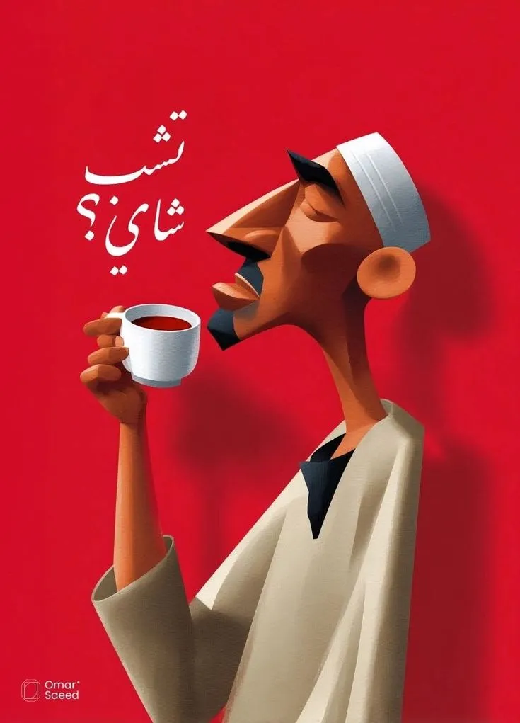 a painting of a man holding a cup of coffee in his right hand and mouth