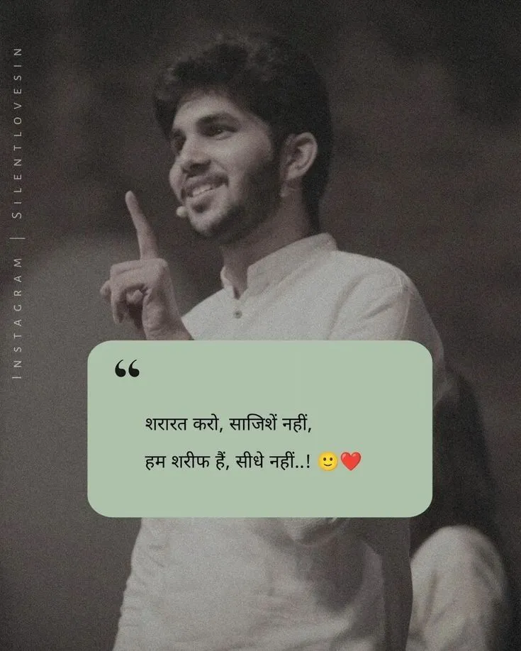 positive attitude💖🔥