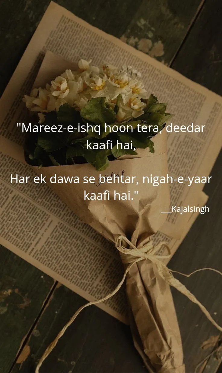 "Romantic Shayari for Lovers | Urdu Love Quote"