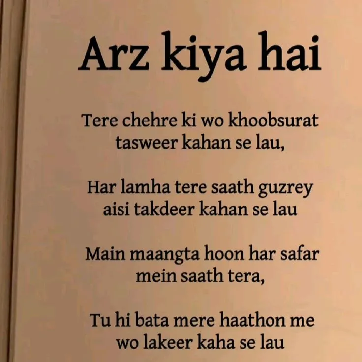 an open book with the words arz kya hai written in black on it