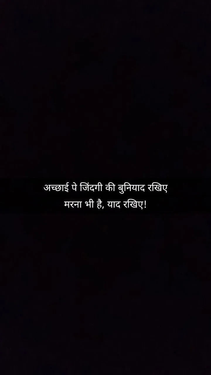 Life quotes | Shayari | Hindi quotes | Sad Shayari | Love Quotes | Motivational Thoughts | Struggle