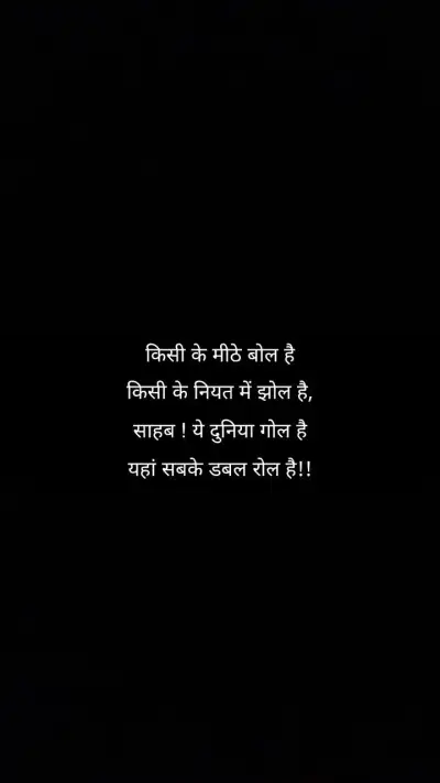 a black background with white text on it