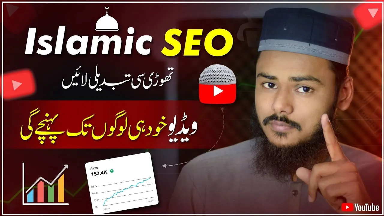 Islamic Video ki SEO Kaise Kare 🕌📈 | How to Rank Islamic Videos on Youtube