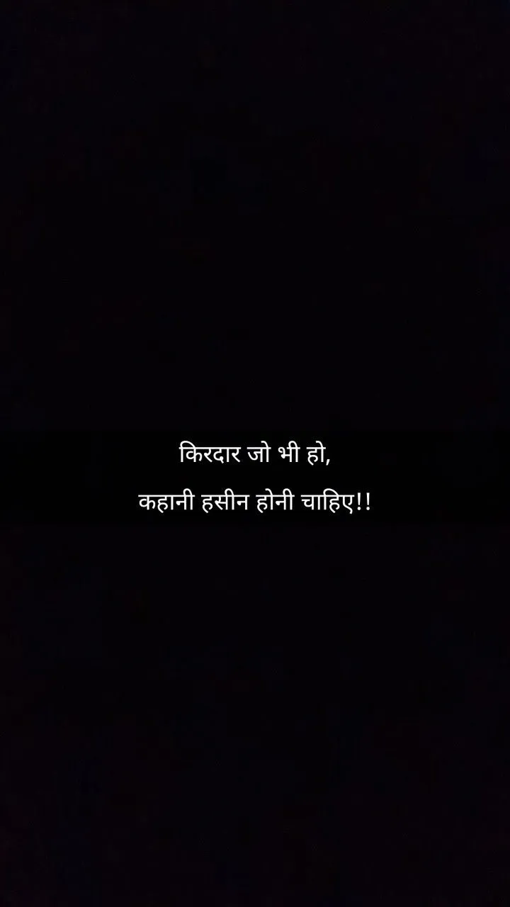 an image of a dark background with the words in english