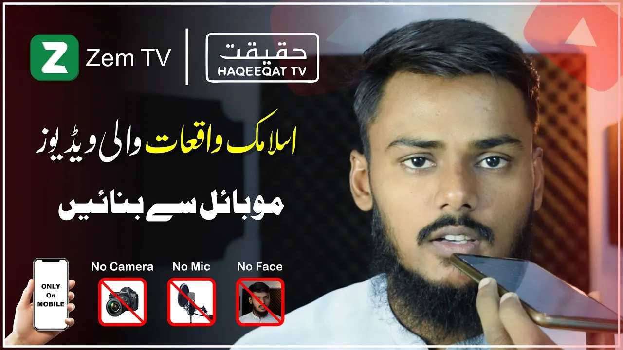 Create Professional Islamic Videos on Your Phone for Free | Edit Videos like Zem Tv and Hasi Tv