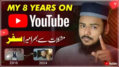 Ups and Downs of My YouTube Career | My 8 Years on YouTube | F Guide