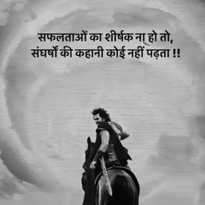 #shayari #quotes #instagram #inspiration #motivation