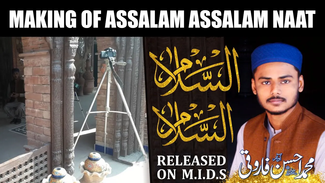 Making of Assalam Assalam Naat | How To Make Video Of Naat | Ahsan Farooqi | F.Guide