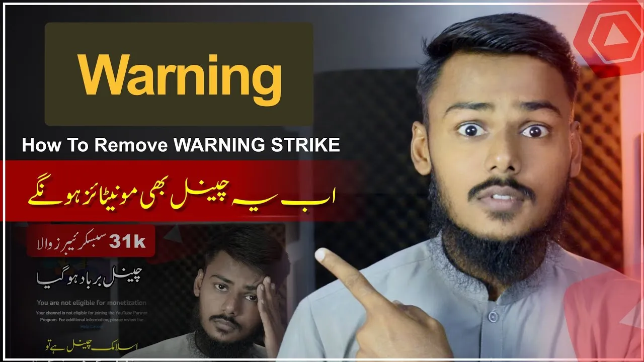 How to Remove Warning Strike ? YouTube Policy Training Explained